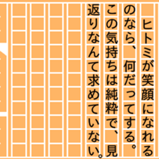 87481892