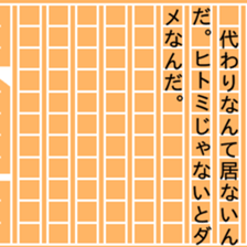 87481893