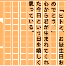 87481895