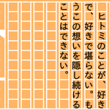 87481903