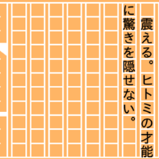 87481906