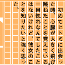 87481909