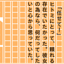 87481919