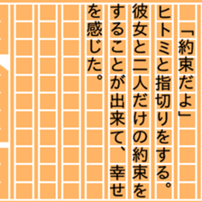87481924
