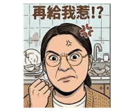 874833574