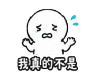 874838101