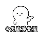 874838102