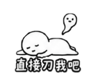 874838103