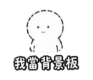 874838104