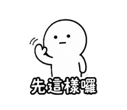 874838105