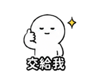 874838106