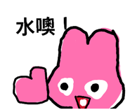 874866298
