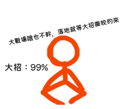 874872109