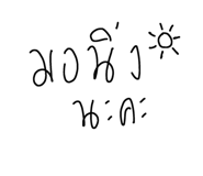 874879297