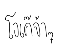 874879298