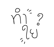 874879300
