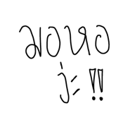 874879302