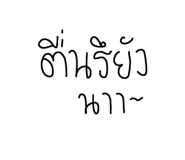 874879306