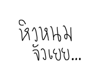 874879307
