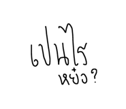 874879308