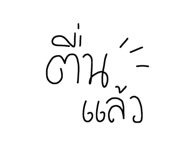 874879310