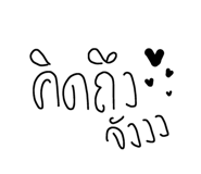 874879313