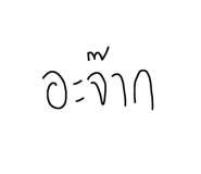 874879314