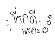 874879315
