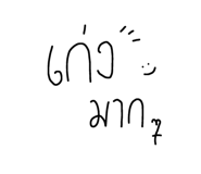 874879319