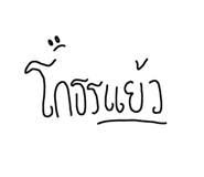 874879320