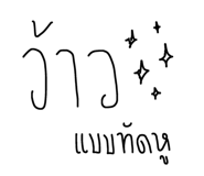 874879321