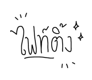 874879323