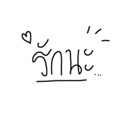 874879324