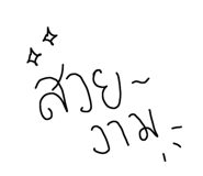 874879327