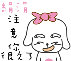 87489482