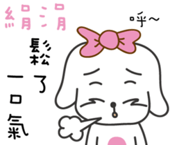 87489484