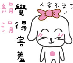 87489485