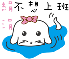87489512