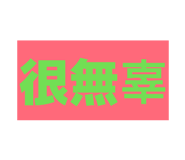 874896917