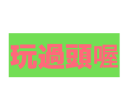 874896920