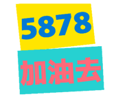 874896933