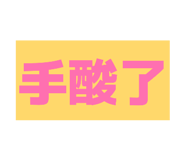 874896943