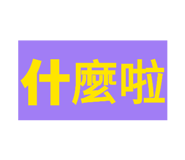 874896944