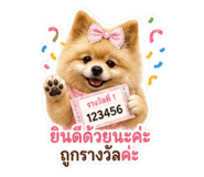 874922026