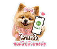 874922027