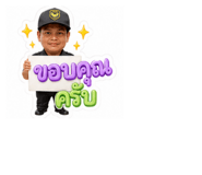 874932520