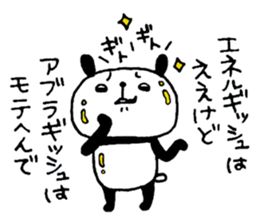 8749441