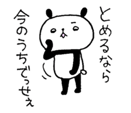 8749453