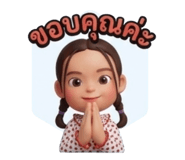874945877