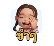 874945878